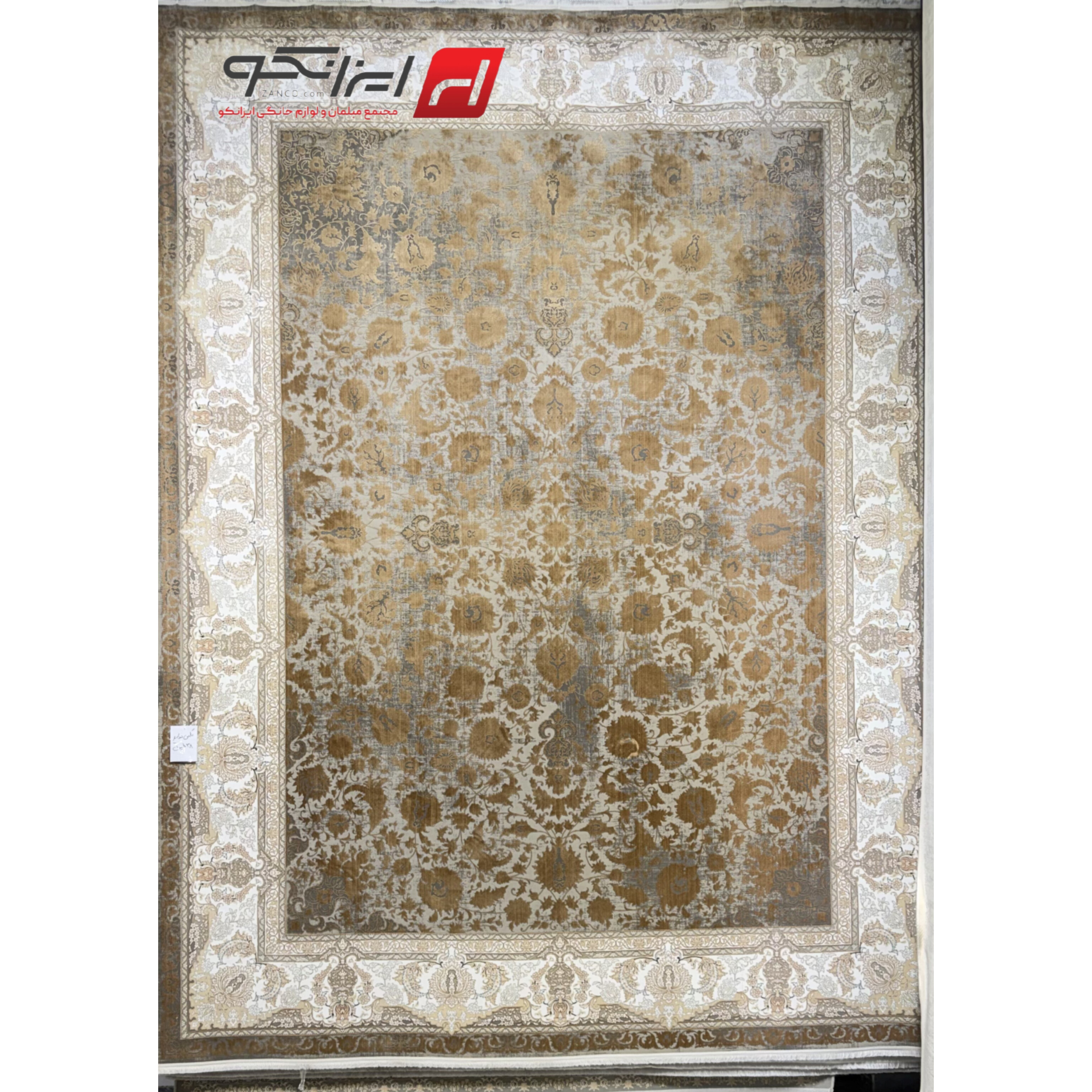 فرش الینا1032