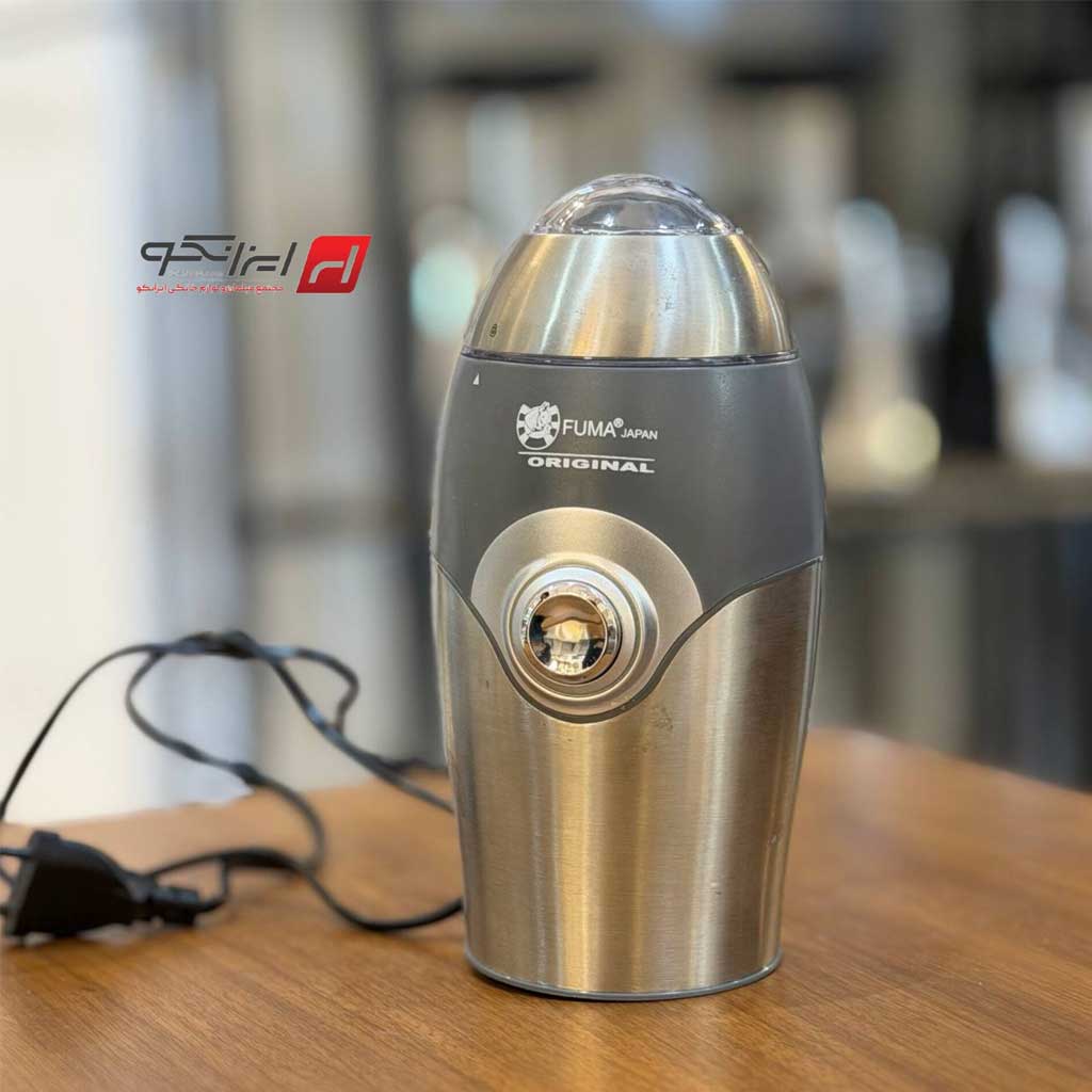 آسیاب قهوه فوما مدل FU-250