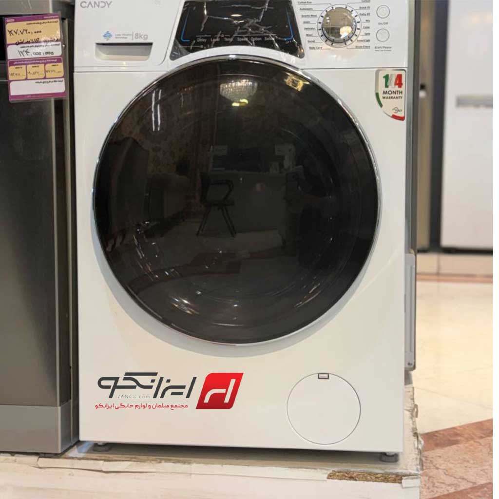 ماشین لباسشویی کندی مدل 846