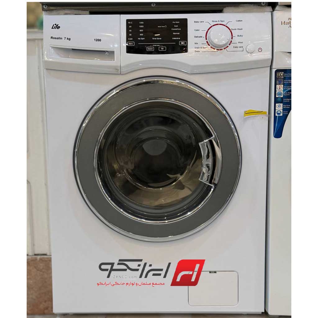 لباسشویی 7کیلویی لایف مدل c1200
