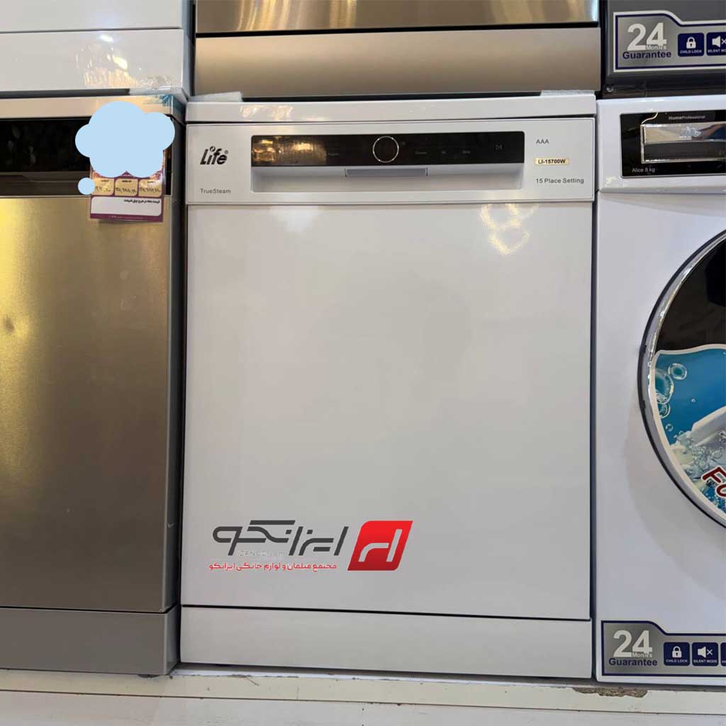 ظرفشویی لایف مدل 15700